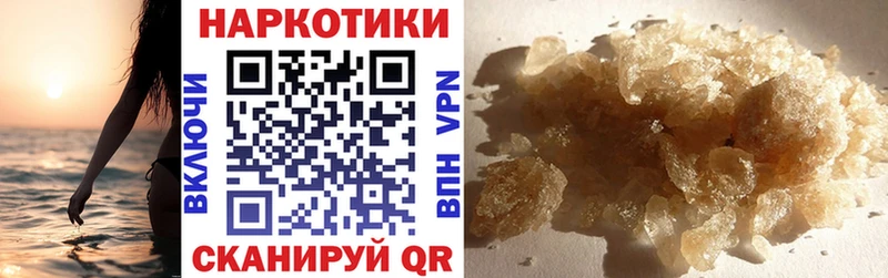 Каннабис Дно