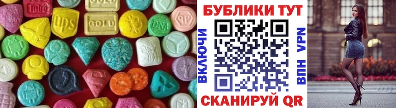 ЭКСТАЗИ Cube  Купить где  Дно 