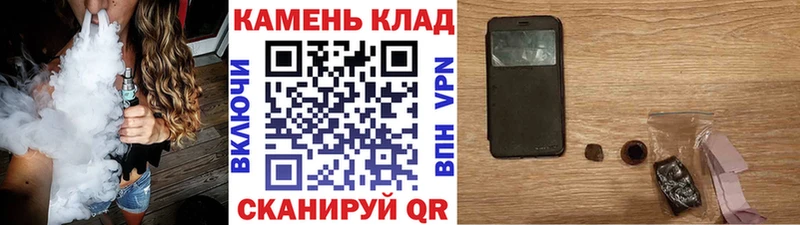 ГАШИШ Ice-O-Lator  Купить  Дно 