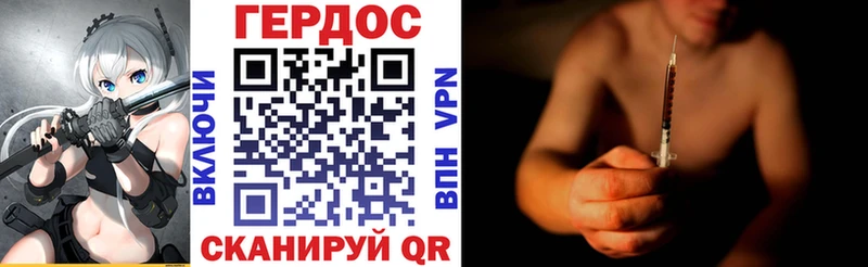 ГЕРОИН афганец  Купить где  Дно 