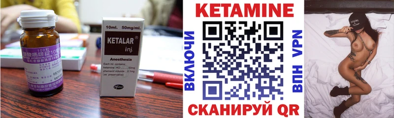 Купить закладки  Дно  КЕТАМИН VHQ 