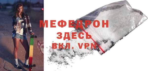 МДПВ Инсар