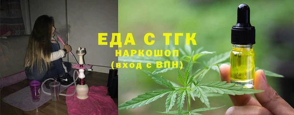 2c-b Инта
