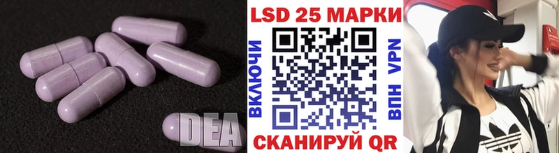 LSD-25 экстази кислота  Купить закладки  Дно 