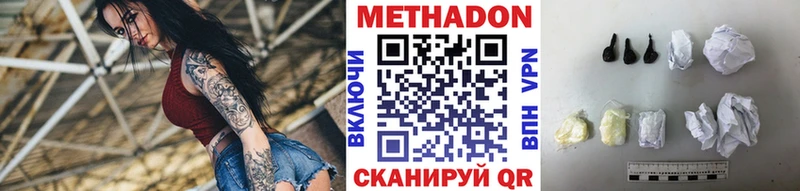Купить  Дно  МЕТАДОН мёд 