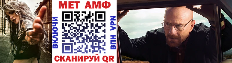 Купить где  Дно  Первитин пудра 