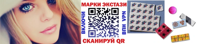 Марки N-bome 1,5мг  Купить  Дно 
