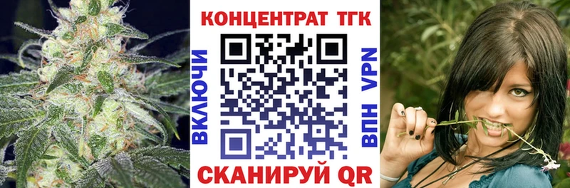 ТГК THC oil Дно