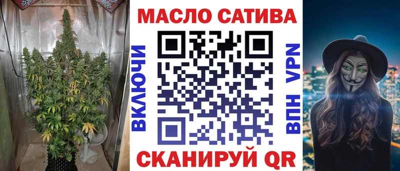 Купить закладки  Дно  ТГК концентрат 