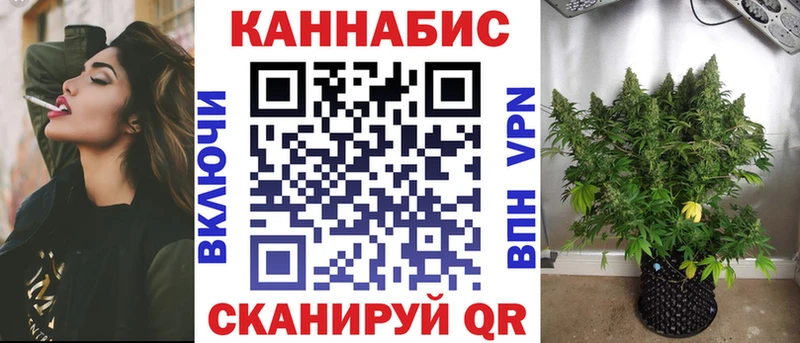 Купить закладки  Дно  Бошки Шишки MAZAR 